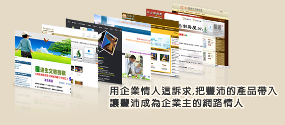 網頁範例